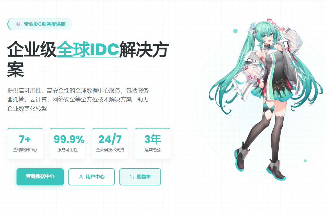 咪库云